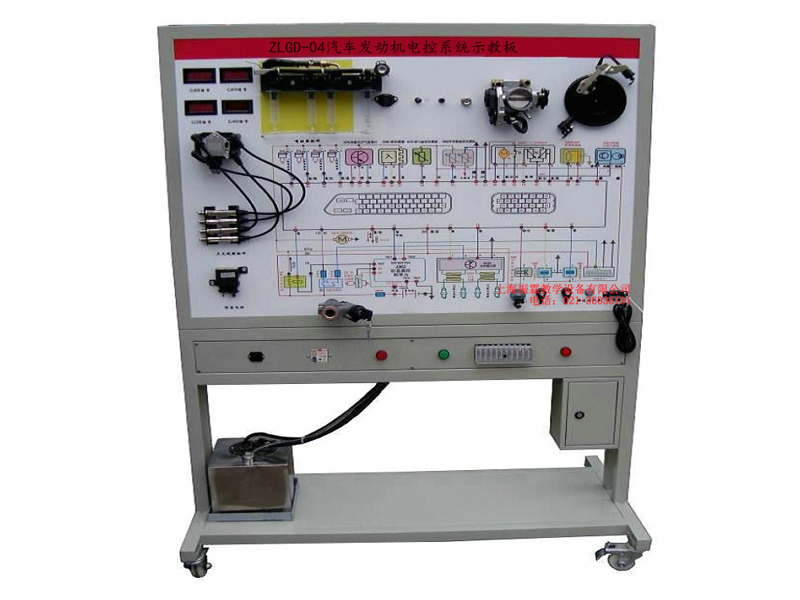 汽車(chē)發(fā)動(dòng)機(jī)電控系統(tǒng)示教板,發(fā)動(dòng)機(jī)電控示教板