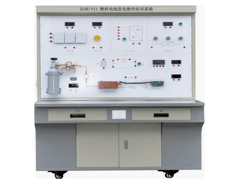 燃料電池發(fā)電教學(xué)實(shí)訓(xùn)系統(tǒng)，燃料電池發(fā)電實(shí)驗(yàn)臺(tái),燃料電池發(fā)電實(shí)訓(xùn)臺(tái)