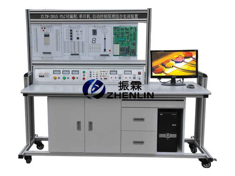 ZLTM-2015 PLC可編程.單片機(jī).自動(dòng)控制原理綜合實(shí)訓(xùn)裝置