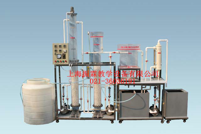 厭氧-好氧-MBR污水處理設(shè)備,環(huán)境工程實(shí)訓(xùn)裝置--上海振霖公司