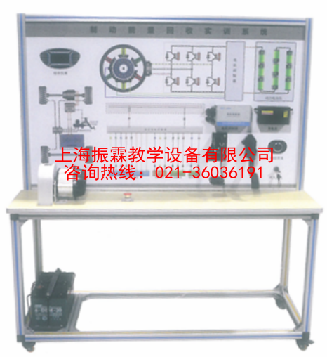 電機(jī)制動(dòng)能量回饋實(shí)訓(xùn)裝置,電機(jī)制動(dòng)能量回饋實(shí)驗(yàn)設(shè)備--上海振霖公司