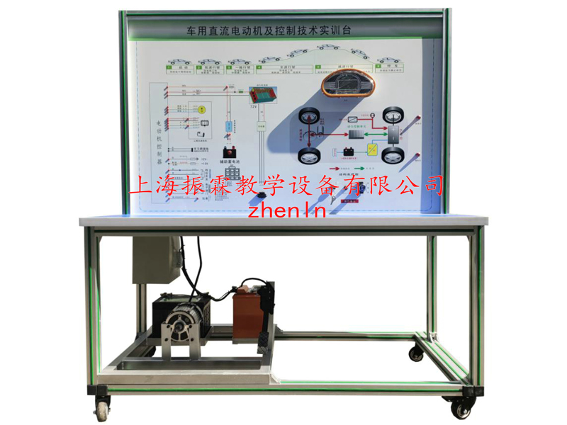 新能源汽車(chē)實(shí)驗(yàn)臺(tái)  /  新能源汽車(chē)驅(qū)動(dòng)電機(jī)及控制技術(shù)實(shí)訓(xùn)臺(tái)_上海振霖教學(xué)設(shè)備有限公司