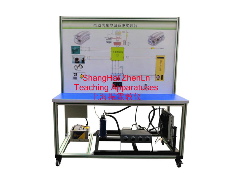 新能源汽車實訓(xùn)設(shè)備  /  純電動汽車空調(diào)實訓(xùn)臺_上海振霖教學(xué)設(shè)備有限公司