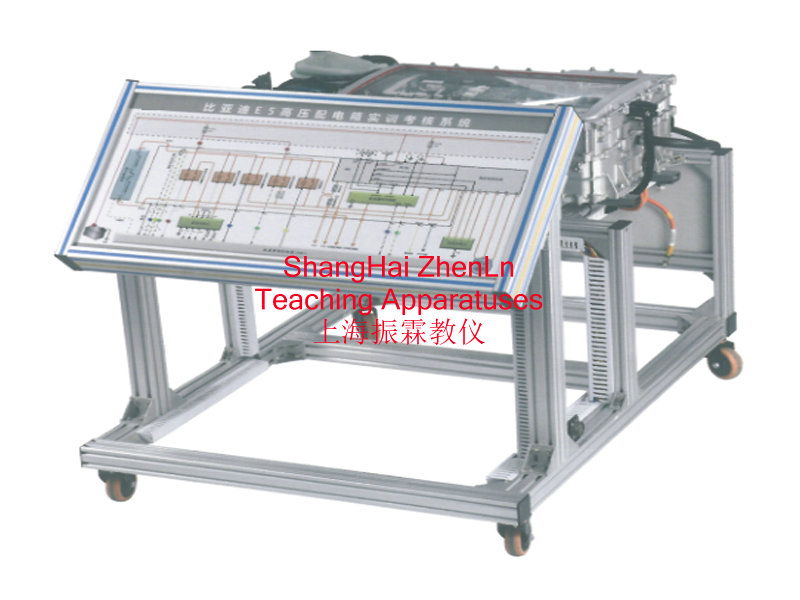 新能源汽車高壓配電系統(tǒng)實(shí)訓(xùn)臺(tái),汽車高壓配電實(shí)訓(xùn)裝置,教學(xué)設(shè)備,新能源汽車實(shí)訓(xùn)設(shè)備