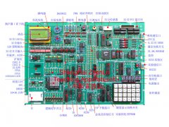 PCI單片機微機接口實驗開發(fā)系統(tǒng)  /  單片機實訓(xùn)箱_上海振霖教學(xué)設(shè)備有限公司